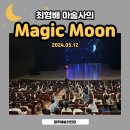 예술의전당인 노동조합 이미지