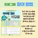 신천3동 작은도서관 이미지
