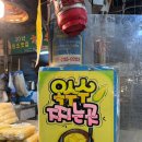 협신유통