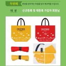 에코 휘트니스 이미지