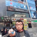 놀부당구장 이미지