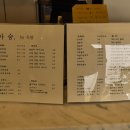 카페 아숨 by 득량 이미지