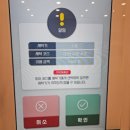 백배빨래방 네이버블로그