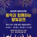 일라이트 호텔 이미지