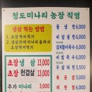 나리농장 네이버블로그
