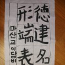 신기(새터) 이미지