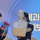 일반인 심폐소생술 표준 교육 프로그램(심화과정) 이미지