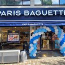 파리바게트(배산점) 이미지