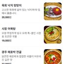 일광상회 이미지