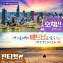 강대표투어 이미지