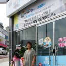 박사세탁소 이미지