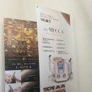 진테라피에스테틱 이미지