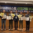 (유)에코산업 이미지