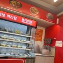 조씨야보 네이버블로그