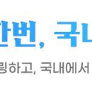(주)큐링스토리