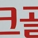 파크골프지도사 2급 양성과정 이미지