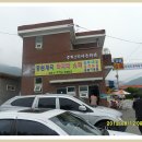 중원-2 이미지