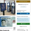 TSA | 미국 글로벌 엔트리(Global Entry) 신청부터 EOA 인터뷰 승인까지 후기 - TSA PreCheck과 차이점