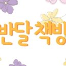아이네클라이네음악학원