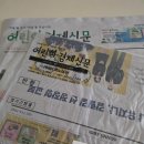 어린이경제신문 구독 후기｜ 아이 경제관념 키우기 어린이경제신문 1년 구독 시작한 이유