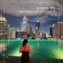 동양사우나 | 방콕 5성급 호텔 파크하얏트 방콕 조식 수영장 사우나