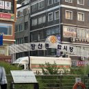 방산시장 티스토리