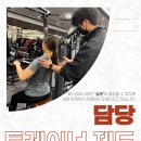 에이블짐 발산역점 이미지