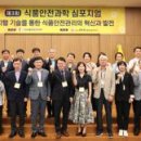 세계식품주식회사 화이트페이퍼