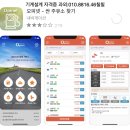 경산농협주유소 이미지