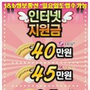 스카이정보통신