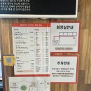 미노리 화장실 | 구청역, 롯데마트 금천점 | 모든 접시 1,900원? 가성비 폭발하는 '미노리스시 금천롯데캐슬점' 솔직 후기