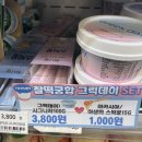 GS25편의점 이미지