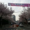 꽃마을로4 이미지