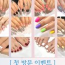 GK네일 네이버블로그