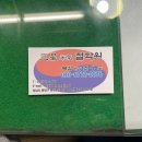 삼성여행사주