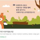 사회적기업 / 신대구사회적협동조합 이미지