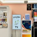 데일리 코인노래연습장 이미지