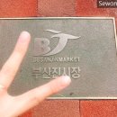 세원컴퍼니