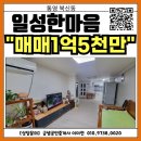 금샘공인중개사 사무소 이미지