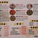 대포국수