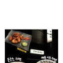 우치노라멘