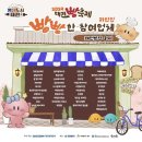 하레베이킹 이미지