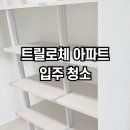 청주에어컨청소청소굿닥터