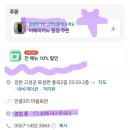 카페벨르(CAFE BELLE) | 통창너머 설악산뷰가 펼쳐지는 곳: 울산바위 카페 벨르몬스