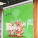 계명식육점 이미지