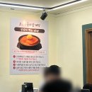용인산삼 | [용인 / 처인구] 포곡읍 삼계탕 맛집 '오복누룽지삼계탕 용인IC점' 후기