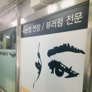 뽐뷰티 - 영암군 대불주거2로2길 37-14 | 뽐뷰티