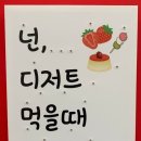 크앙탕후루 - 동구 구성로 168-1 | 크앙탕후루