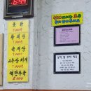 묵은지촌 이미지