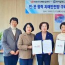 마야실비노인요양원 이미지